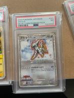 Pokemon Arceus 2009 japan psa7, Ophalen of Verzenden, Zo goed als nieuw