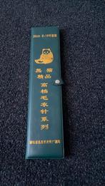 Set breinaalde 35 stuks in diverse maten, Ophalen of Verzenden, Zo goed als nieuw, Breien, Naald