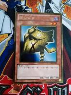 Japanse Mask of Darkness - Gold Rare GS03 - Yu-Gi-Oh, Ophalen of Verzenden, Zo goed als nieuw, Foil