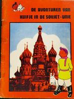De avonturen van Kuifje in de Sovjet-Unie (1971), Boeken, Gelezen, Ophalen of Verzenden, Eén stripboek, Hergé