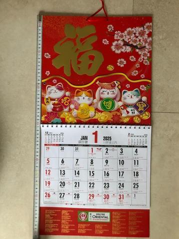 Mooie Chinese hang kalender 2025 met reclame, nieuw beschikbaar voor biedingen