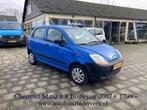 CHEVROLET Matiz 0.8 Zéér Zuinig Rijden Apk 13-8-2024 !, Auto's, Chevrolet, Origineel Nederlands, Te koop, 5 stoelen, 796 cc