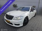 Mercedes S-klasse AMG 63 Lang inruil mogelijk, Auto's, Automaat, Achterwielaandrijving, Gebruikt, 8 cilinders