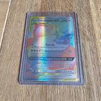 Basic Eevee & Snorlax GX 191/181 pokemon, Ophalen, Losse kaart