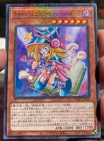 Yu-Gi-Oh! Toon Dark Magician Girl PGB1 Parallel Promo !, Hobby en Vrije tijd, Verzamelkaartspellen | Yu-gi-Oh!, Verzenden, Zo goed als nieuw