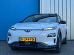 Hyundai Kona EV Premium 64 kWh LEER HEAD UP DIS € 15.695,0, Auto's, Hyundai, Adaptive Cruise Control, Wit, Leder, Nieuw