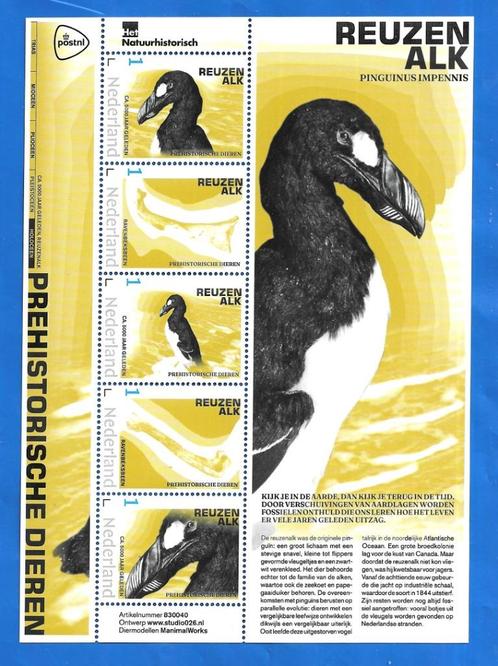 Prehistorische dieren, Reuzenalk (postzegelvel), Postzegels en Munten, Postzegels | Nederland, Postfris, Na 1940, Verzenden