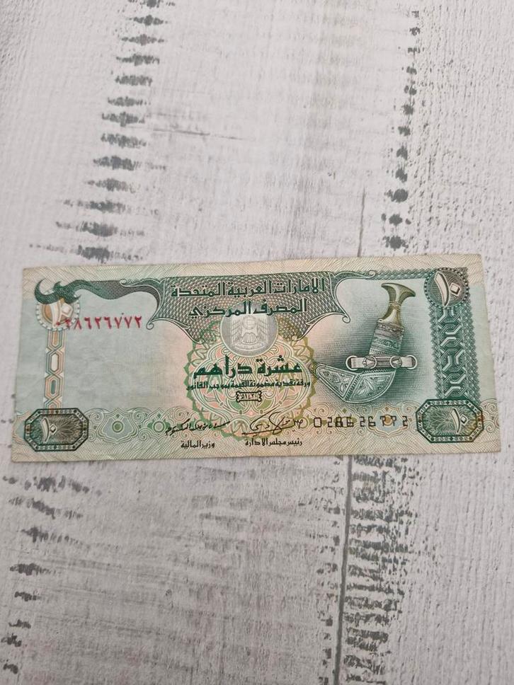Verenigde Arabische Emiraten 10 Dirham 1998-2007, Postzegels en Munten, Bankbiljetten | Azië, Los biljet, Ophalen of Verzenden
