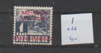 Java Madoera Zb 1 postfris, Postzegels en Munten, Postzegels | Azië, Zuidoost-Azië, Ophalen, Postfris