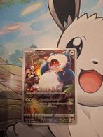 Snorlax (s10a 077)
Dark Phantasma, Verzenden, Nieuw, Losse kaart, Foil