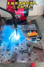 Cobot welder, Ophalen of Verzenden, Nieuw, Co2