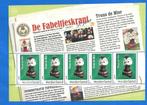 De Fabeltjeskrant - Truus de Mier (postzegelvel), Verzenden, Na 1940, Postfris