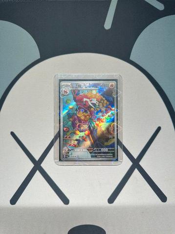 Pokémon Crocalor (CN) 0408/08 - NM beschikbaar voor biedingen