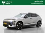 Hyundai Kona  N Line Edition 65.4 kWh | Private Lease 569,-, 12 maanden, 750 kg, Met garantie (alle), Adaptive Cruise Control
