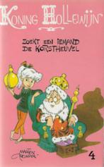 Marten Toonder : Koning Hollewijn - diverse boeken, Boeken, Ophalen of Verzenden, Gelezen