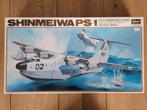 1:72 1/72 Hasegawa Shinmeiwa PS-1, Nieuw, Ophalen of Verzenden, Vliegtuig, Hasegawa