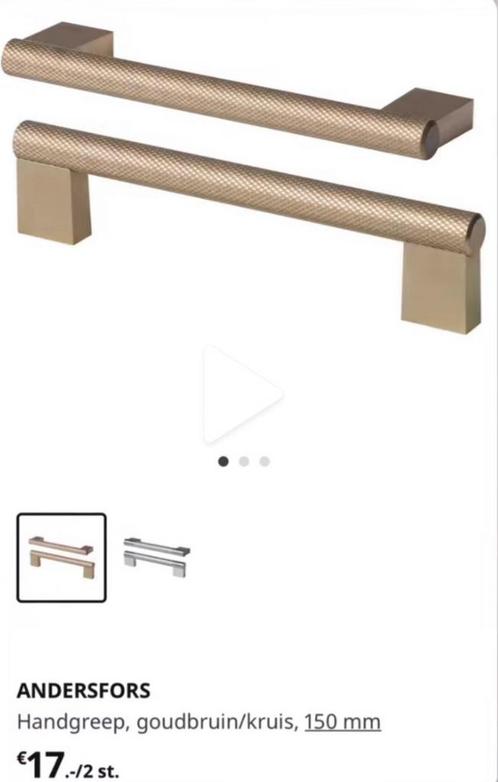 GEZOCHT: IKEA ANDERSFORS handgrepen goudbruin, Huis en Inrichting, Keuken | Keukenelementen, Nieuw, Minder dan 100 cm, Minder dan 50 cm