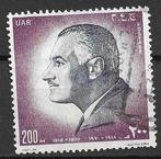 EGYPTE 1971, Postzegels en Munten, Postzegels | Afrika, Ophalen of Verzenden, Egypte, Gestempeld