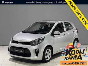Kia Picanto 1.0 DPi ComfortLine AKTIEPRIJS SNEL RIJDEN! beschikbaar voor biedingen
