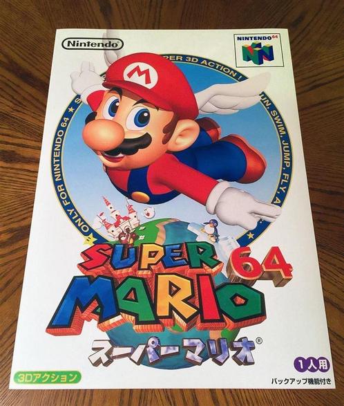 grote Super Mario 64 jpn videogame Poster, Verzamelen, Posters, Nieuw, Film en Tv, Rechthoekig Staand, Verzenden