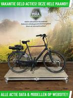 Batavus Ways Ego elektrische fiets met midenmotor ebike!, Ophalen of Verzenden, Zo goed als nieuw, 50 km per accu of meer, Batavus