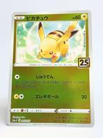 Pokémon - 25th Anniversary Collection - Pikachu - 003/015, Verzenden, Zo goed als nieuw, Losse kaart, Foil