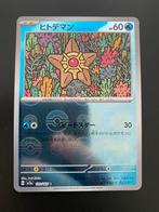 Staryu Reverse Holo Pokémon Scarlet & Violet 151 Japans, Ophalen of Verzenden, Zo goed als nieuw, Losse kaart, Foil