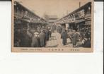 Japan Tokyo Nakamise Markt, Ophalen of Verzenden, Voor 1920, Ongelopen, Buiten Europa