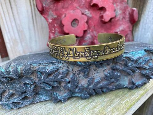 Super gava Tibetaanse mantra armband van koper., Sieraden, Tassen en Uiterlijk, Armbanden, Nieuw, Overige materialen, Overige kleuren