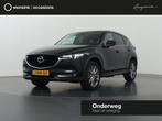 Mazda CX-5 2.0 SkyActiv-G 165 Style Selected | Bose | Leder|, Auto's, Mazda, Voorwielaandrijving, 1998 cc, Lichtsensor, 4 cilinders