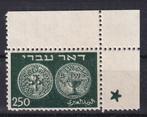 D165) 1949 Israel Mi 7A MNH geen garantie, Ophalen of Verzenden, Postfris, Midden-Oosten