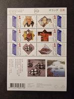 2014 Vel V3198-3203 Grenzeloos Nederland - Japan. Postfris, Postzegels en Munten, Ophalen of Verzenden, Na 1940, Postfris
