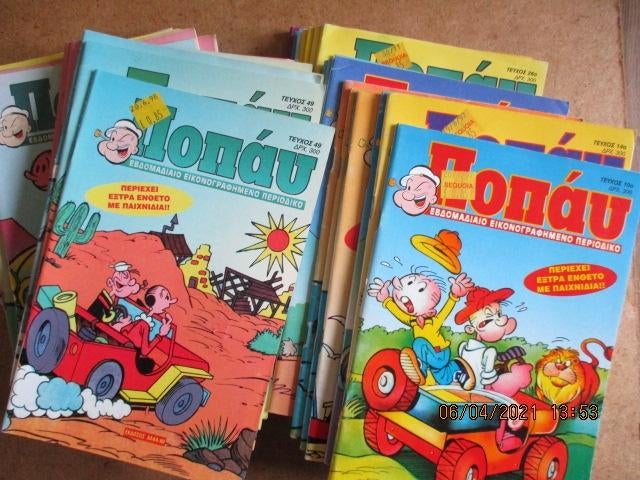 adv0755 popeye pocket grieks 3, Eén stripboek, Ophalen, Gelezen