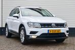 Volkswagen TIGUAN * GRIJS KENTEKEN * APK 2026 * PDC *, 21 km/l, Stof, Gebruikt, 4 cilinders