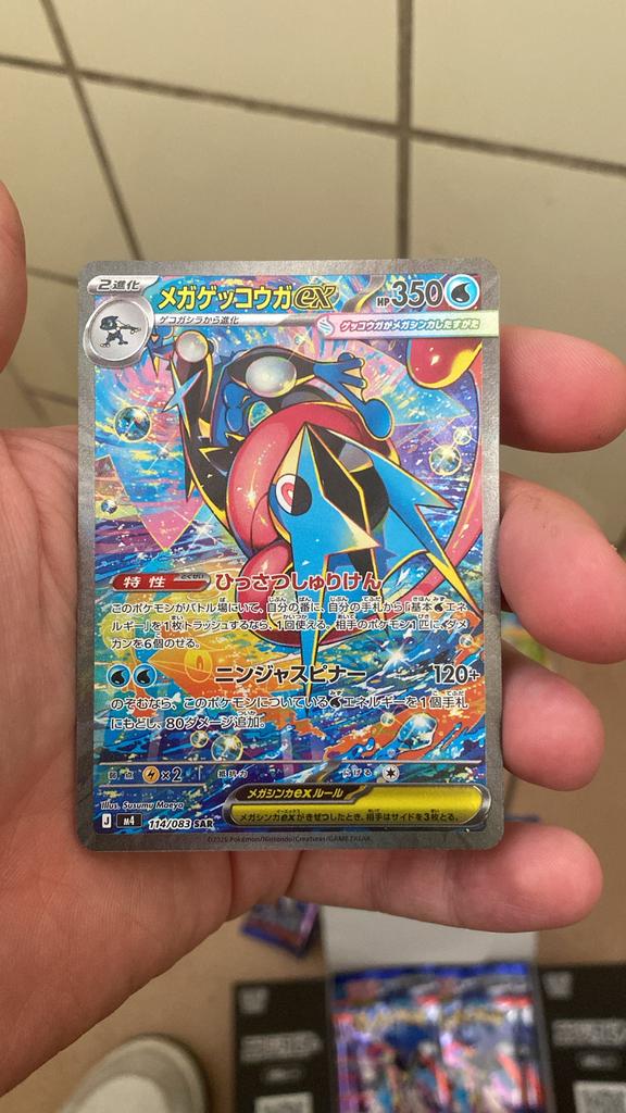Mega Greninja EX Ninja Spinner Japanse Pokémon Kaart, Ophalen of Verzenden, Zo goed als nieuw, Losse kaart, Foil