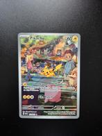 Pikachu 173 Pokemon 151 Illustration Rare, Ophalen of Verzenden, Zo goed als nieuw, Booster, Foil