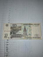 Rusland 10 Roebel 1997 Bankbiljet, Ophalen of Verzenden, Rusland
