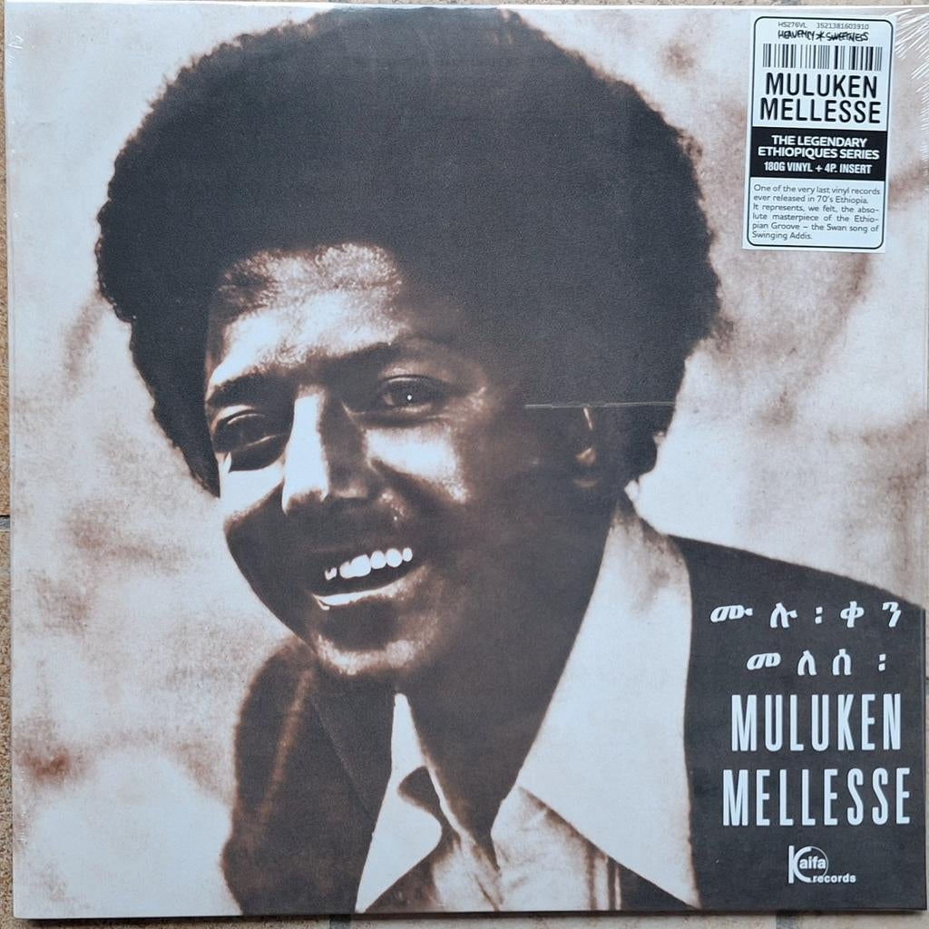 Muluken Mellesse with the Dalak Band (Ethiopiques) LP, Ophalen of Verzenden, Nieuw in verpakking, 12 inch, Overige soorten