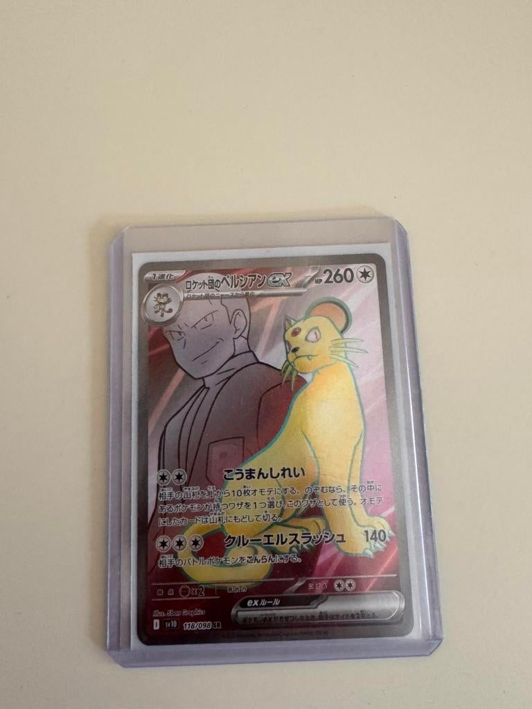 Team Rocket's Persian ex japans 118/098, Ophalen of Verzenden, Zo goed als nieuw