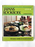 Japans kookboek, Constance D. Chang, Azië en Oosters, Ophalen of Verzenden, Zo goed als nieuw, Constance D. Chang
