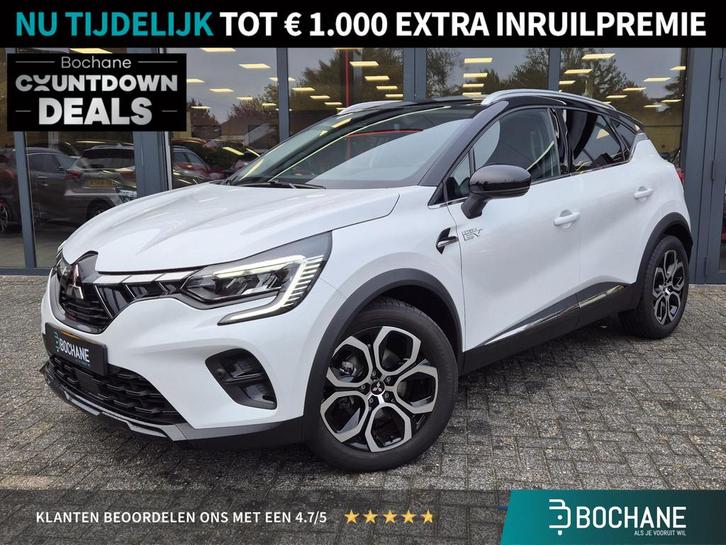 Mitsubishi ASX 1.6 HEV AT First Edition | Achteruitrijcamera, Auto's, Mitsubishi, Bedrijf, Te koop, ASX, ABS, Achteruitrijcamera