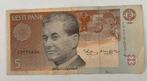 Estland 5 Kroon 1994 gebruikte staat, Verzenden, Overige landen, Los biljet