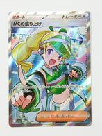 Pokémon - Hot Air Arena - Emcee's Excitement - 082/063, Verzenden, Zo goed als nieuw, Losse kaart, Foil
