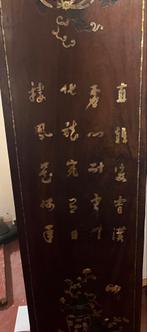 Antiek Chinees palissander paneel met parelmoer inleg, Ophalen of Verzenden