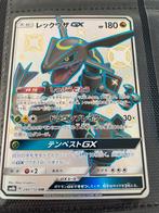 Rayquaza GX Ultra Shiny SSR 240/150 Mint!, Ophalen of Verzenden, Zo goed als nieuw, Losse kaart