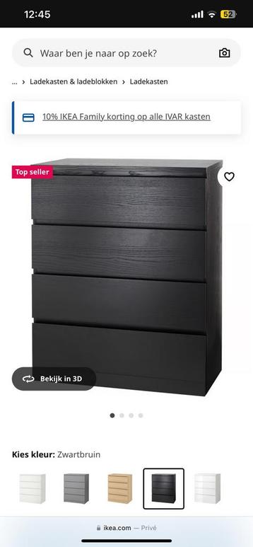 MALM LADEKAST NU WEG