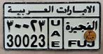 kentekenplaat nummerplaat Arabisch UAE FUJ special, Ophalen of Verzenden, Gebruikt