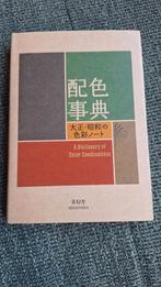 Seigensha A dictionary of color combinations Japans Design, Ophalen of Verzenden