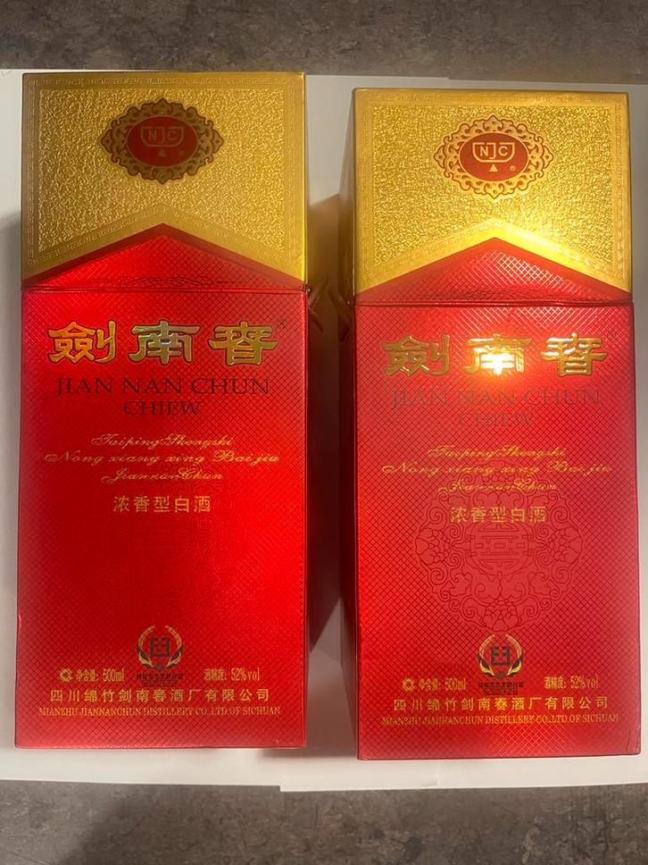Jian Nan Chun Chiew - Nieuw in Doos, Verzamelen, Wijnen, Nieuw, Overige typen, Overige gebieden, Verzenden