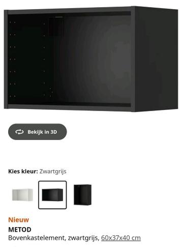 Metod kasten Utrusta planken  zwart Ikea - afbeelding 1